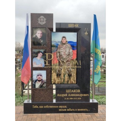 Мемориал «Доблесть» — ritualum.ru