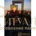 Элитный памятник №39 — ritualum.ru