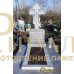 Резной памятник из мрамора №4 — ritualum.ru